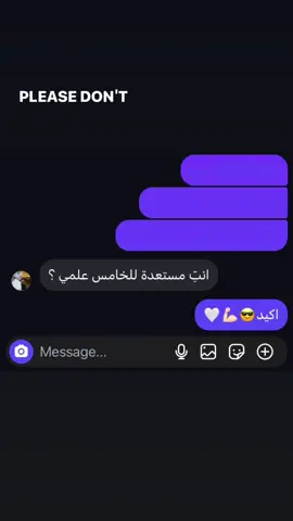 💪🏻🤍#اللهم_صلي_على_نبينا_محمد #مالي_خلق_احط_هاشتاقات #شعب_الصيني_ماله_حل😂😂 #صعدو_الفيديو #سادسيون #خامسيون #خامس_علمي #تيك_توك #العراق #ترند 