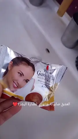 #صابونة جانوزي الطبيعي والصحي لجميع انواع البشره #تركيا_اسطنبول_العراق_سوريا_مصر #😍😍😍😍😍😍🤩🤩🤩🤩 #لايك_متابعه_اكسبلور #اعملولي_اعادة_نشر_🥹💖 #للطلب_والاستفسار #تواصلوا_معي_علـّۓ_الخاص💰📥 