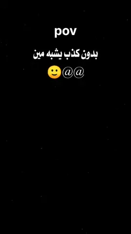 #ملك #معكم_بالترند #الفاخمه_هنا🔥 #ترندتكتكاكسبلور #اكسبلورexplore #تلشعب_الصيني_ماله_حل😂 