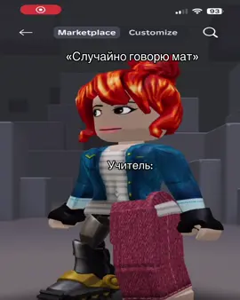 Жизненно😬😬 #игра #роблокс 