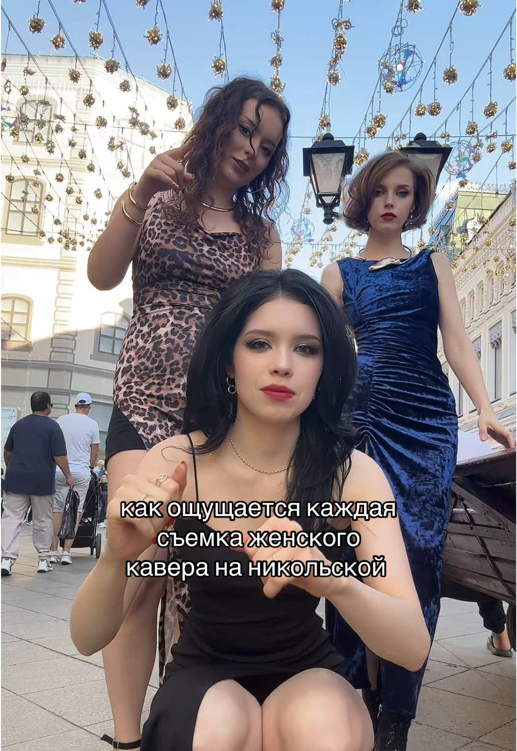 ptsd из прошлого.. кстати кавер на габриэлу вышел тут @MurMuring 🙏🏻 #кд #каверденс 