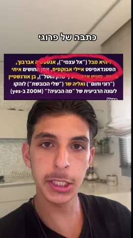 @פרוגי #משחק #קומדיה #סטנדאפ #פוריו #foryoupage #חיקוייםישראלים #משחק #משחק #סטנדאפ #קומדיה #קומדיה #פוריו #foryoupage #שירים #קומדיטוק #משחק #קומדיה #סטנדאפ @שלישיית מה קשור @ComedyBarTV קומדי בר @שאולי @ארץ נהדרת @שלומי קוריאט העמוד הרישמי @Adir_Miller @קשת 12 @רשת 13 