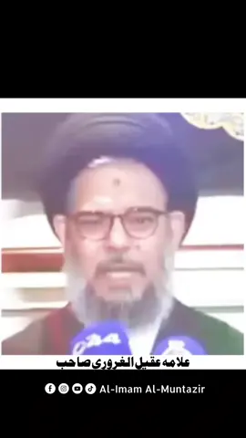 #اللہ کو معلوم تھا کہ فرعون، نمرود،یزید ظالم ہیں پھر ان کو اقتدار کیوں بخشا؟؟ #foryou #fyp #viral 