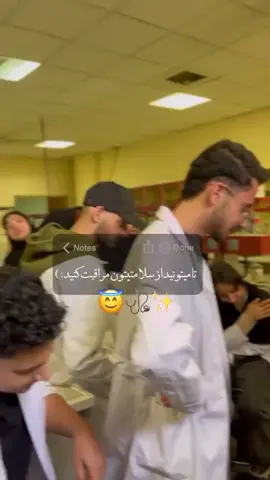 وضعیت دانشجو های الان🙂😂 #هدف #دانشگاه 🤠  #دوستا_لایک_فالو_و_کمنت_یادتان_نره_ 