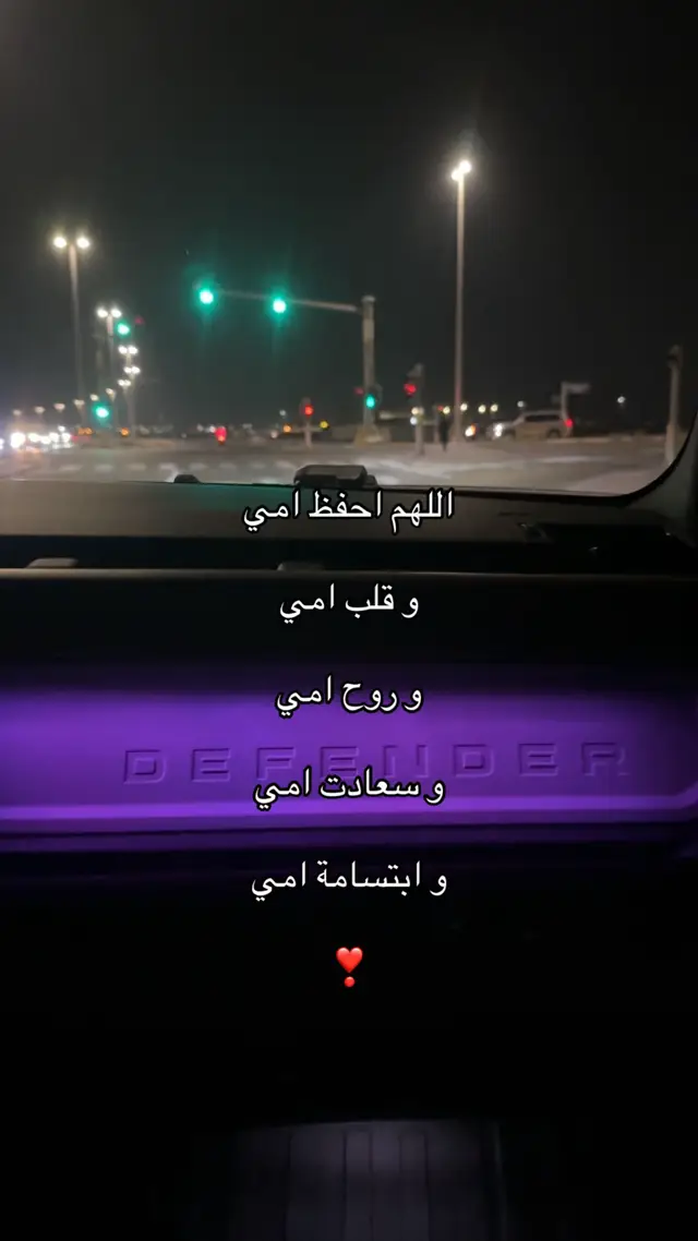 ❣️❣️❣️ #اكسبلورexplore #explore #اكسبلور_تيك_توك #viral #4u #viraltiktok #fyp #uae #فقحتكم_حلوه😍 #unitedarabemirates #_الصيني_ماله_حل😂😂 #dancewithpubgm #ilovetiktok #abudhabi #تيك_توك #foryoupage #defender #ديفندر #امي #أمي #جنة #جنتي #اللهم_احفظ_لي_امي #mom #mymom 