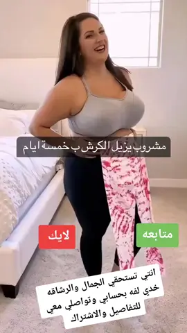 #دايت_بدون_حرمان #كيتو #تغذية_علاجية #رهط #دايت #نحت_الجسم #نظام_صحي 