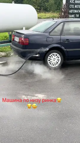 #продажа#перекупывделе#хучуврек#рекомендаціїукраїна🇺🇦ціна🔥🔥🔥#газ 
