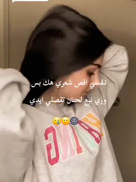 #CapCut #🥲🌚 