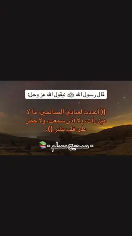 اللهم الجنه وما قرب اليها من قول وعمل #سبحان_الله_وبحمده_سبحان_الله_العظيم #لاله_الا_انت_سبحانك_اني_من_الظالمين #الوقوف_بين_يدي_اللّٰه #التوحيد_حق_اللّٰه_على_العبيد #اذكروا_الله_يذكركم🤍 #الزهد_في_الدنيا #الذنوب_والمعاصي 