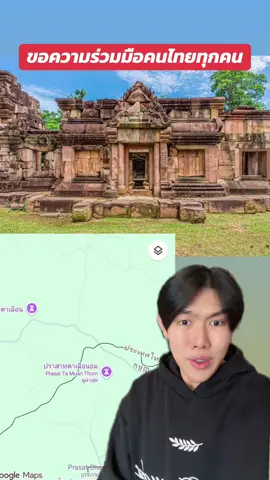 #นายก #นายกอุ๊งอิ๊ง #อุ๊งอิ๊งค์  #กัมพูชา #กัมพูชาา🇰🇭#ขอบคุณแหล่งข่าวจากทีวีําาเคลมไทย #ไทย #เขมรบุรีรัมย์ #เขมรเคลมชุดไทย #เขมร #ขึ้นฟีดเถอะ #ขึ้นฟีด #ข่าว #ข่าววันนี้ #ข่าวTikTok #ข่าวบันเทิง #ข่าวด่วน #ข่าวสด #tiktokindia #tiktokviral #tiktoknews #นนท์ณภัทร #nonnaphat  #สุรินทร์ #ปราสาท #ฮุนเซน #ฮุนเซนกัมพูชา #ฮุนเซน #สมุทปราการ #คนเขมร #บางปูนคร #สหรัฐอเมริกา #สหรัฐอเมริกา🇺🇸 #อเมริกา #กรีนสกรีน #กองทัพ #กองทัพทหาร #กองทัพภาคที่2 #ปราสาทตาเมือนธม 