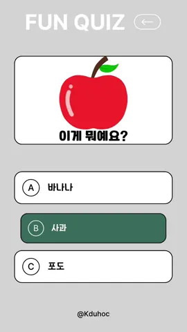 매일 5개단어 #xuhuongtiktok #korean #korealanguage #klci #kduhoc 