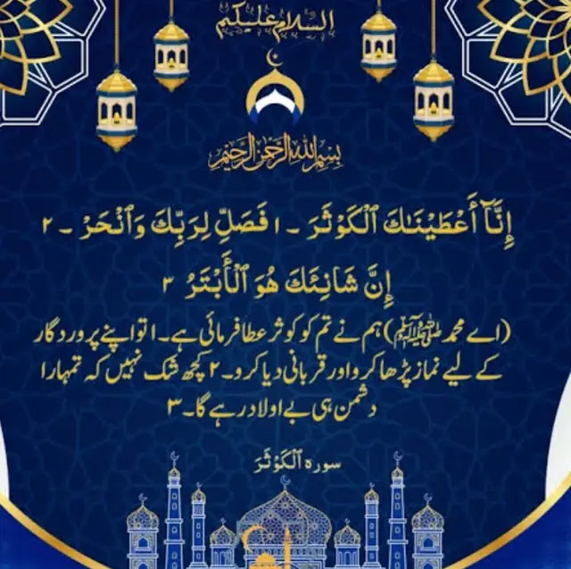 #pakistan #saudia #madina #makkah #islamic #rawalpindi 