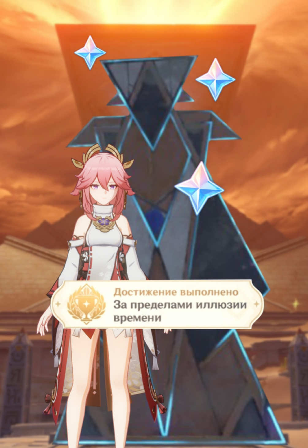 Достижение <За пределами иллюзии времени> для достижения убивать мобов не обязательно, однако за них можно получить сундуки #геншинимпакт #геншин #сумеру 