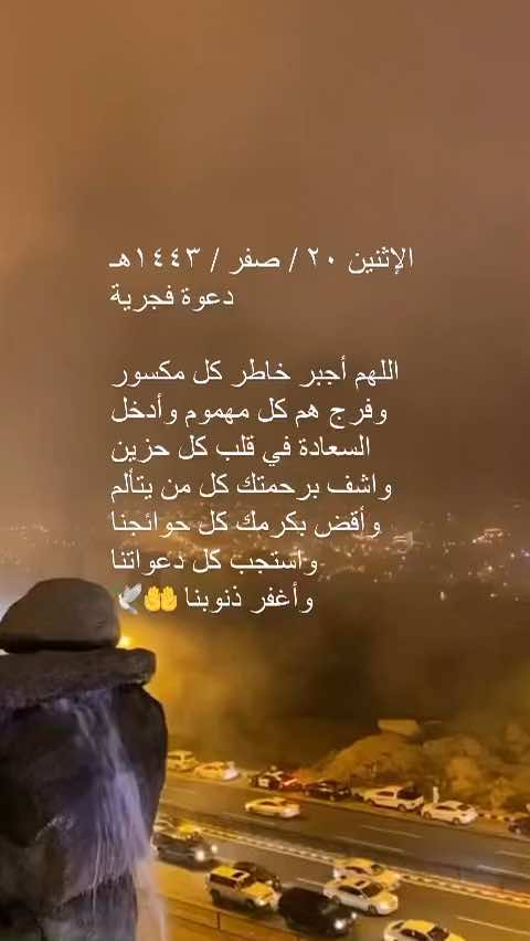 #صلوا_على_الحبيب_قلبك_يطيب #اللهم_صلي_على_نبينا_محمد #سبحان_الله_وبحمده_سبحان_الله_العظيم #الدال_على_الخير_كفاعله_🤲🌷 #حركة_إكسبلور 