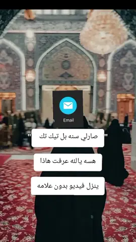 #شروحات #مريومه #تيم_ملوك_العالم 