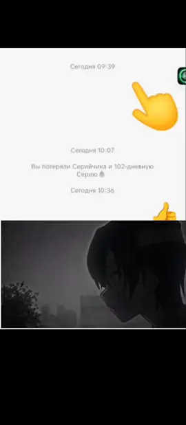 @💀XXX💀  Огонёк» в TikTok — это индикатор серии сообщений, который появляется рядом с именем друга в разделе личных сообщений. Он символизирует постоянство общения между пользователями. Некоторые особенности огонька: Визуальный индикатор. Это эмодзи 🔥, которое появляется рядом с именем контакта в списке личных сообщений. Счётчик дней. Рядом с эмодзи отображается число, которое показывает количество дней подряд, в течение которых пользователи отправляли друг другу хотя бы одно сообщение. Ежедневный обмен сообщениями. Чтобы начать или поддерживать огонёк, достаточно обменяться любыми сообщениями (текст, фото, видео) в личном чате с другом в течение 24 часов. Прерывание серии. Огонёк может погаснуть, если один из участников чата не отправил ни одного сообщения в течение 24 часов с момента получения последнего соо Функция огонька в TikTok имеет социальное значение и служит своеобразной метрикой дружбы или регулярного контакта. Огонёк может выступать как стимул к общению, элемент игры и соревнования, а также как символ внимания. #грустно #огонь #огонёк #огонёк #его #больше#нет #очень #грустно #105 #огонёк#рекомендации #ре #я #типаж #fentysuperbrandday ....