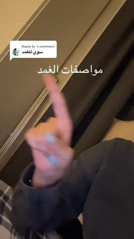 Replying to @ِ #foryou 