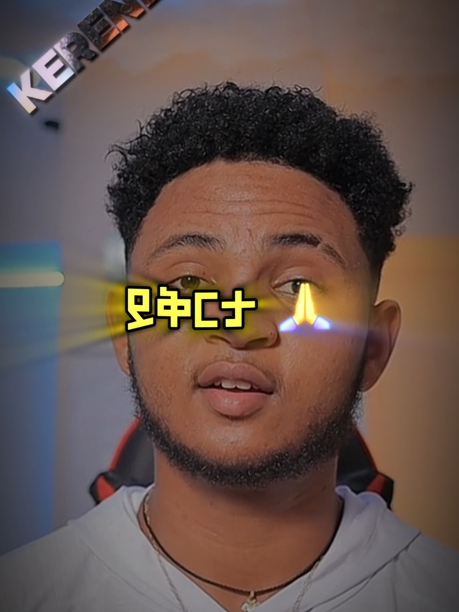 𝐌𝐨𝐭𝐢𝐯𝐚𝐭𝐢𝐨𝐧 ✍️ #amharicmotivation #ethiopian_tik_tok #amharatiktok #ethiopian_tik_tok🇪🇹🇪🇹🇪🇹🇪🇹 #vieral 