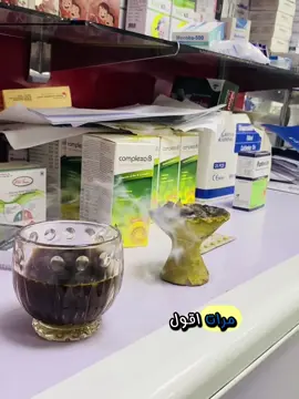 مرات اقول ✨