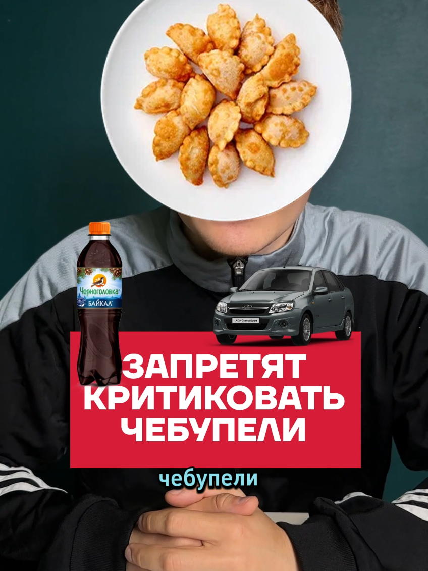 уважаете российские продукты? #депутаты #госдума #закон #продукты 