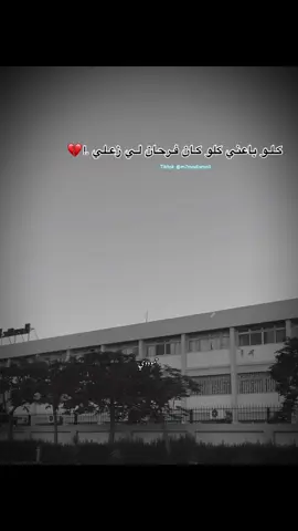 #foryou #fyp #viral #m7madismail😍☝🏽 #explore #tiktok 