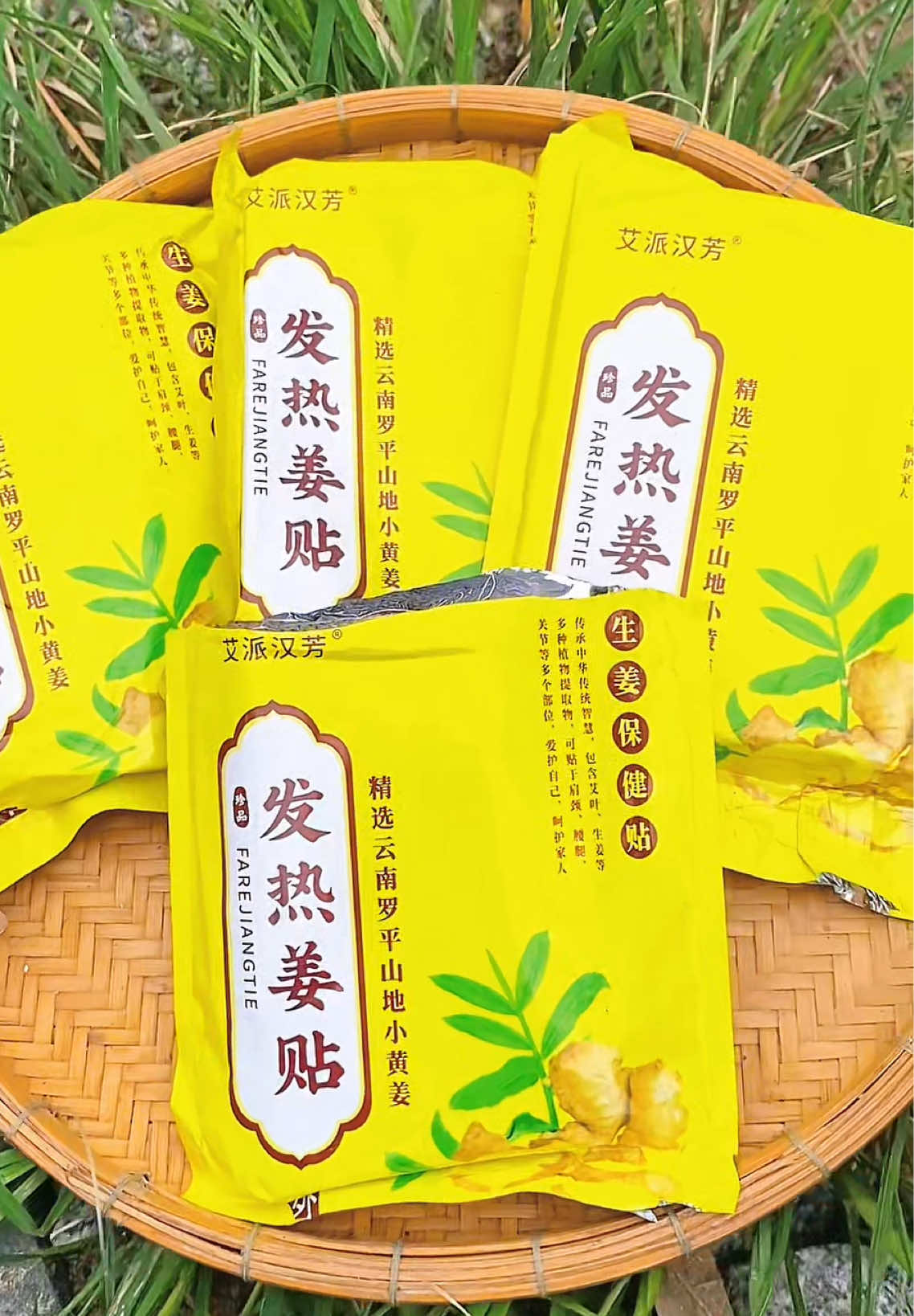 Miếng dán gừng nóng – thấm sâu vào chỗ nhức mỏi 👉 Nhẹ vai, dịu lưng, êm cổ Không nóng rát, không khó chịu – ai thử cũng mê!#miengdangiamdau #miengdanngaicuu #dauvaigay #daulung #daucovaigay #trangnereview1  @Trang nè review1  @Trang nè review1  @Trang nè review1 