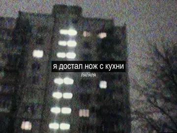 fake all. #lyrics #текстпесни #текст #песни #fyp #уралгайсин 