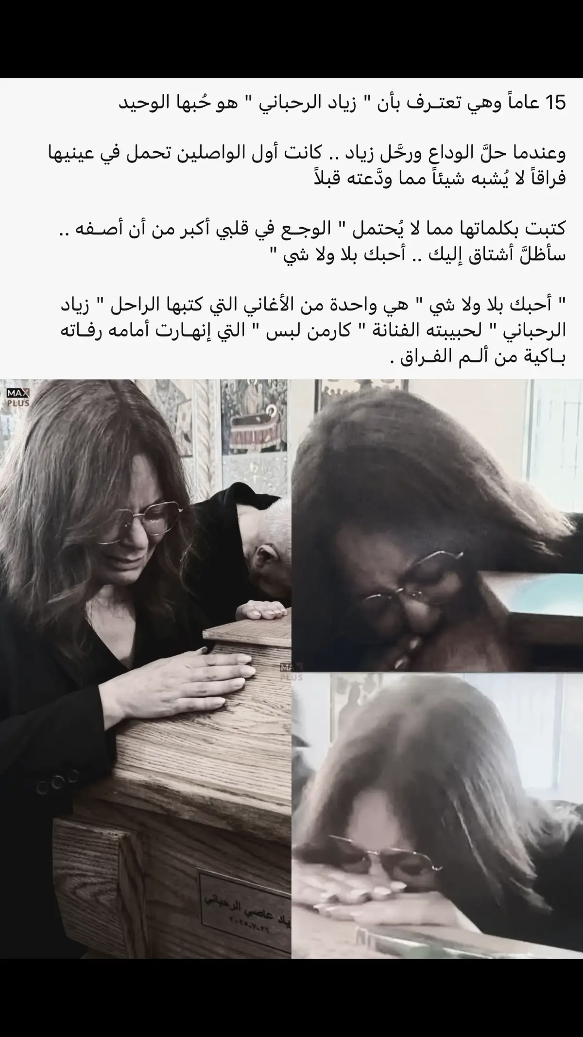 بحبك بلا ولا شي .. 💔