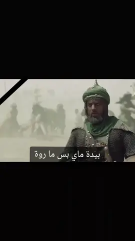 بس ماروة عطشو او ماتو سوة #صدريون_والمقتدى_عشقنا♡ #foryou #CapCut #duet #duetme 