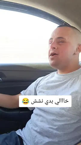 #سلطان_المزيون #للمعلم_سلطان #يوميات_سلطان #tiktokindia 