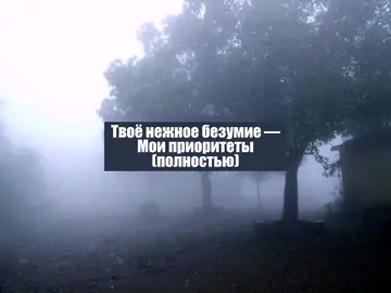 Твоё нежное безумие - Мои приоритеты / По просьбе @spermoglotno-hueglotnii huesos / #сосиски #сосиски #сосиски #сосиски #сосиски #сосиски #сосиски #сосиски #сосиски #сосиски #сосиски #сосиски #сосиски #сосиски #сосиски #сосиски #сосиски #сосиски #сосиски #сосиски #sosiski #lyricstiktok #lyricsvideo #lyrics #music #fyp #щп #музыка #песни #музыкадлялипсингов #липсинги #песнядлялипсинга #song #songs #твоенежноебезумие #моиприоритеты 