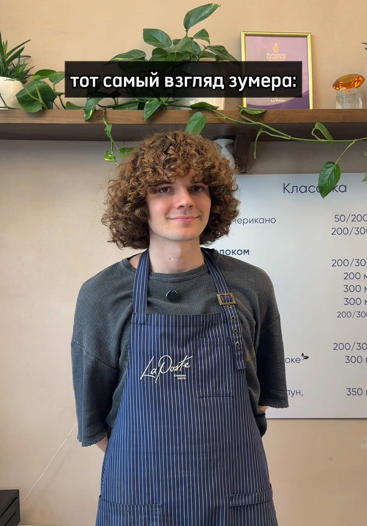 грубость или новая реальность? 🤭 миллениалы бунтуют по поводу gen z stare, который означает невозмутимый/пустой взгляд поколения зумеров. неумение вести диалог или ответ взглядом на глупые вопросы.  что думаете вы?)