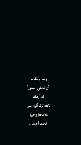 #خواطر_للعقول_الراقية 