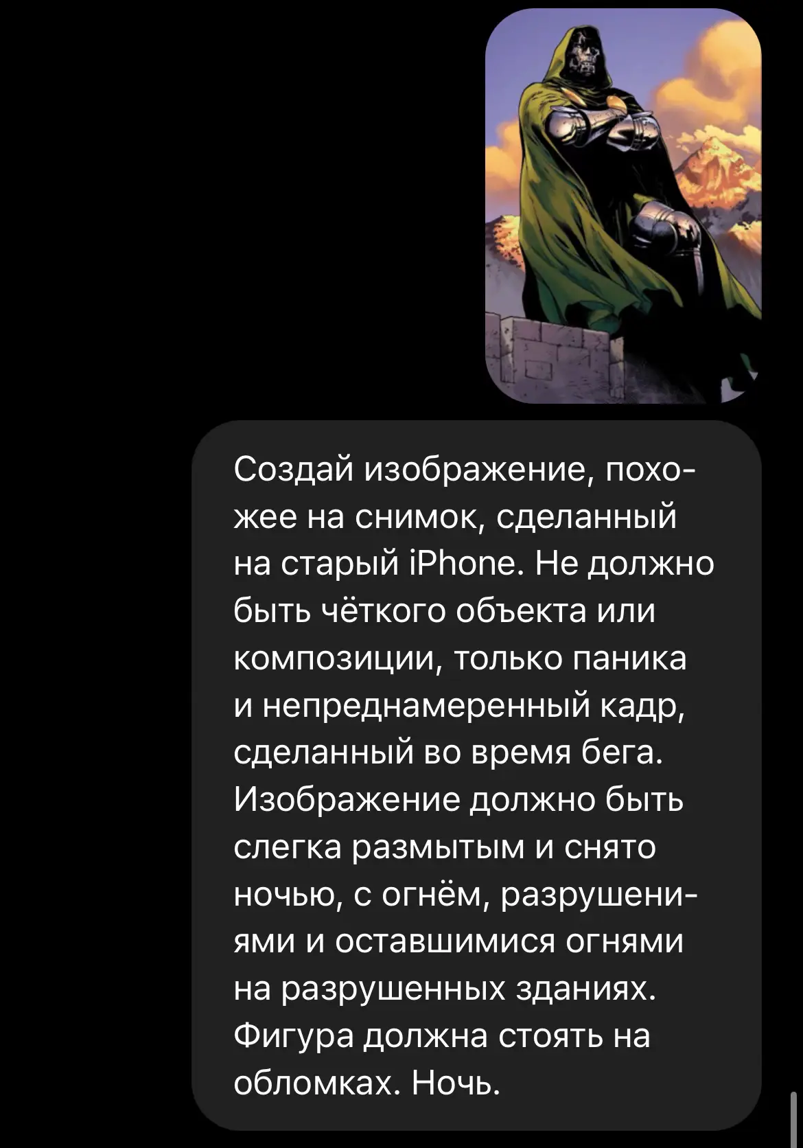 Было бы неплохо увидеть такого Дума в Мстителях: Судный День ☠️ #uramigo #uramigo1 #marvel #mcu #doctordoom 