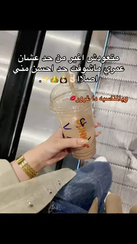 #viral #fyp 