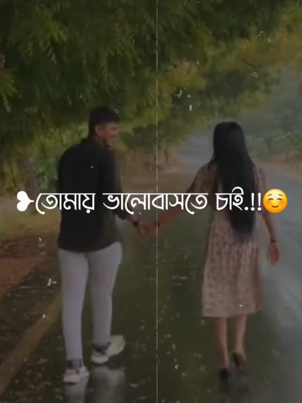 -Feel This Song..!!😌❤️‍🩹 ..                                                                ..                                                               #lyrics_ahsan2 #lyrics #foryou #tik #bad_buzz_society @TikTok @TikTok Bangladesh 
