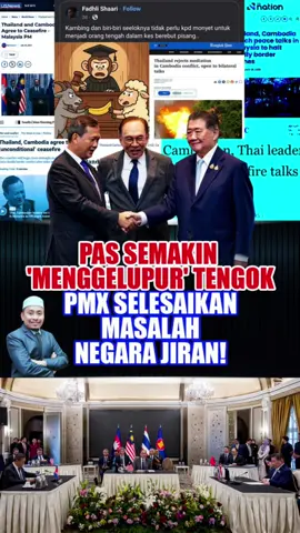 Bila tengok PMX perform, mula lah si Fadhli Shaari & the geng ‘menggelupur’ tak tentu hala. Sampai bila mahu iri dengan kejayaan PMX?  #pmx #perdanamenteri #pm #anwaribrahim #politik #ekonomi #sosial #negara #rundingandamai #damai #hinapmx #hinapm #pembangkang #perikatannasional #pn #pas #bersatu #ketuapeneranganpas #mp #ahliparlimen #dengki #jeles #irihati #kejayaanpmx #hantaran #mediasosial #fadhlishaari #mppasirmas #kelantan #thailand #kemboja #rundingan #trending #malaysiatrending #tiktok #foryoupage #fyp #wadahdaily #berani #telus #informatif 