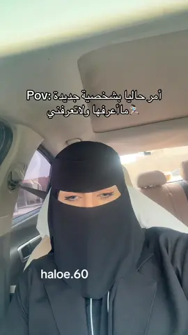 عندكم تقلب الشخصيات فجأه ولا بس اعاني منها انا💔#حلا_الزين 