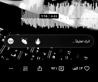 #اغاني #اكسبلور #fyp 