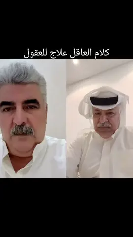 ‏#دويتو مع @عبدالعز يز🇰🇼حسين☪️ 