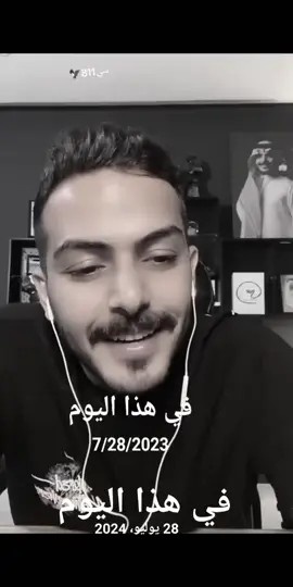 #في هذا اليوم #foryou #السعودية #you #سلطان_بن_نايف #الاكسبلور🔥 @سلطان بن نايف 