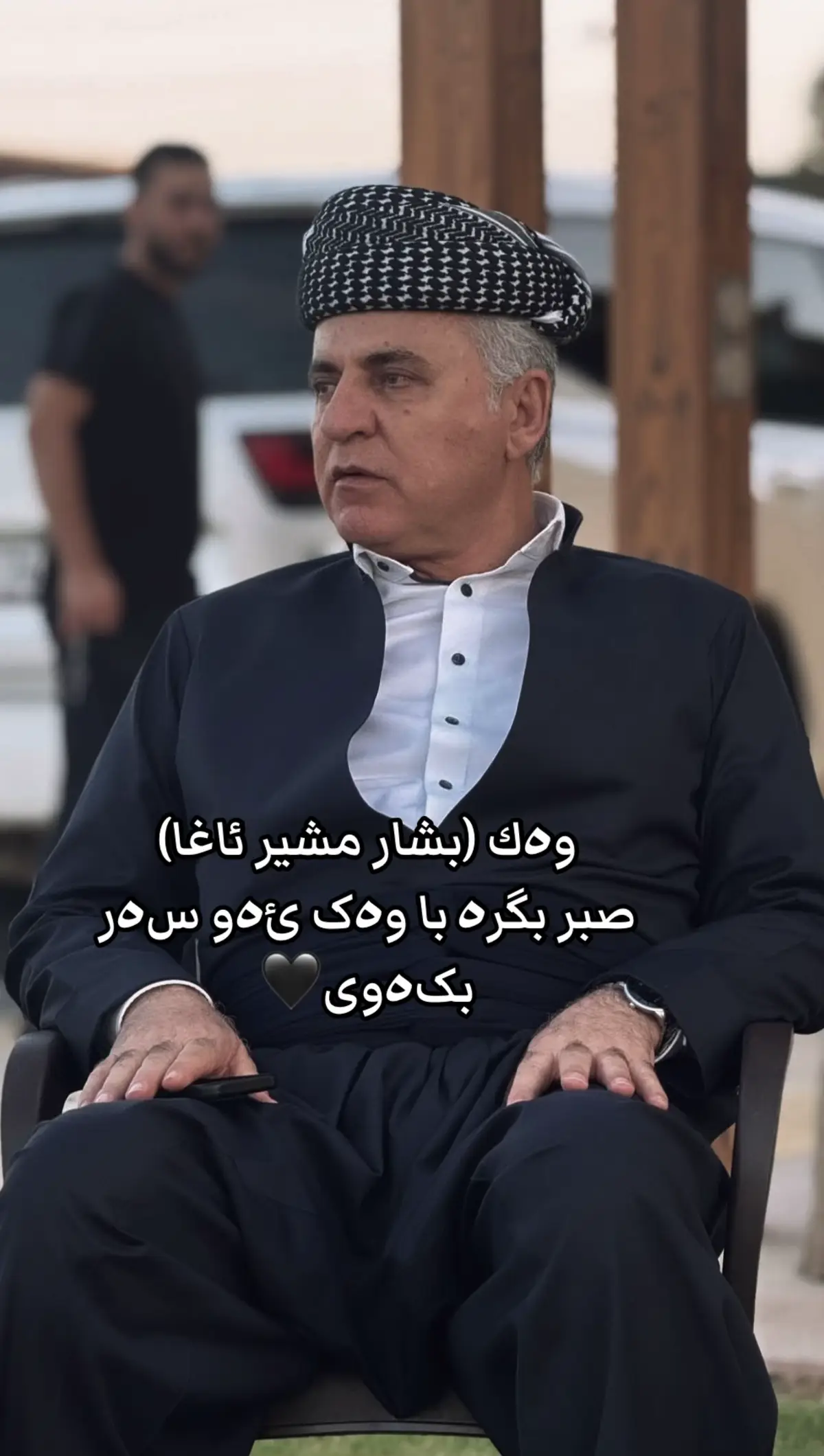 #CapCut #بشارمشیر_اغا_گوران #الحکومە #الحکومە #fypシ #foryou #foryou #tiktok #مالەبارزان💛 #شعب_الصيني_ماله_حل😂😂 #agha @﮼هوزی ﮼گۆران ✪ 