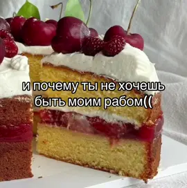 #щп #щитпост #подкаты #цитаты #рекомендации #намек #отношения 