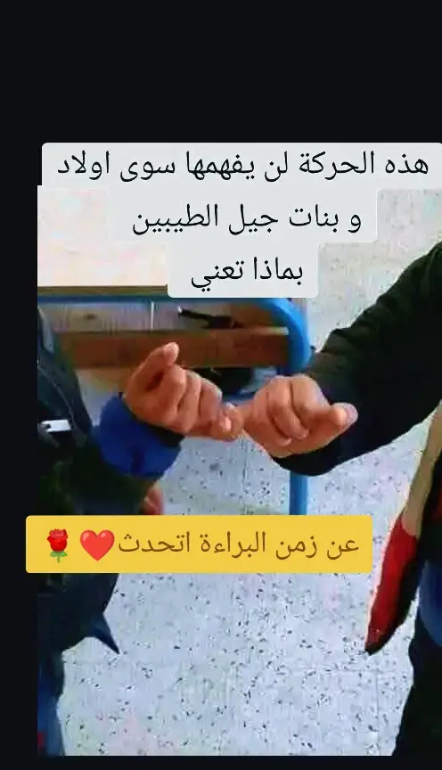 ذكريات الطفولة الجميلة الجيل الذهبي الزمن الجميل #تونس_المغرب_الجزائر #الدول_العربيه #fyp 