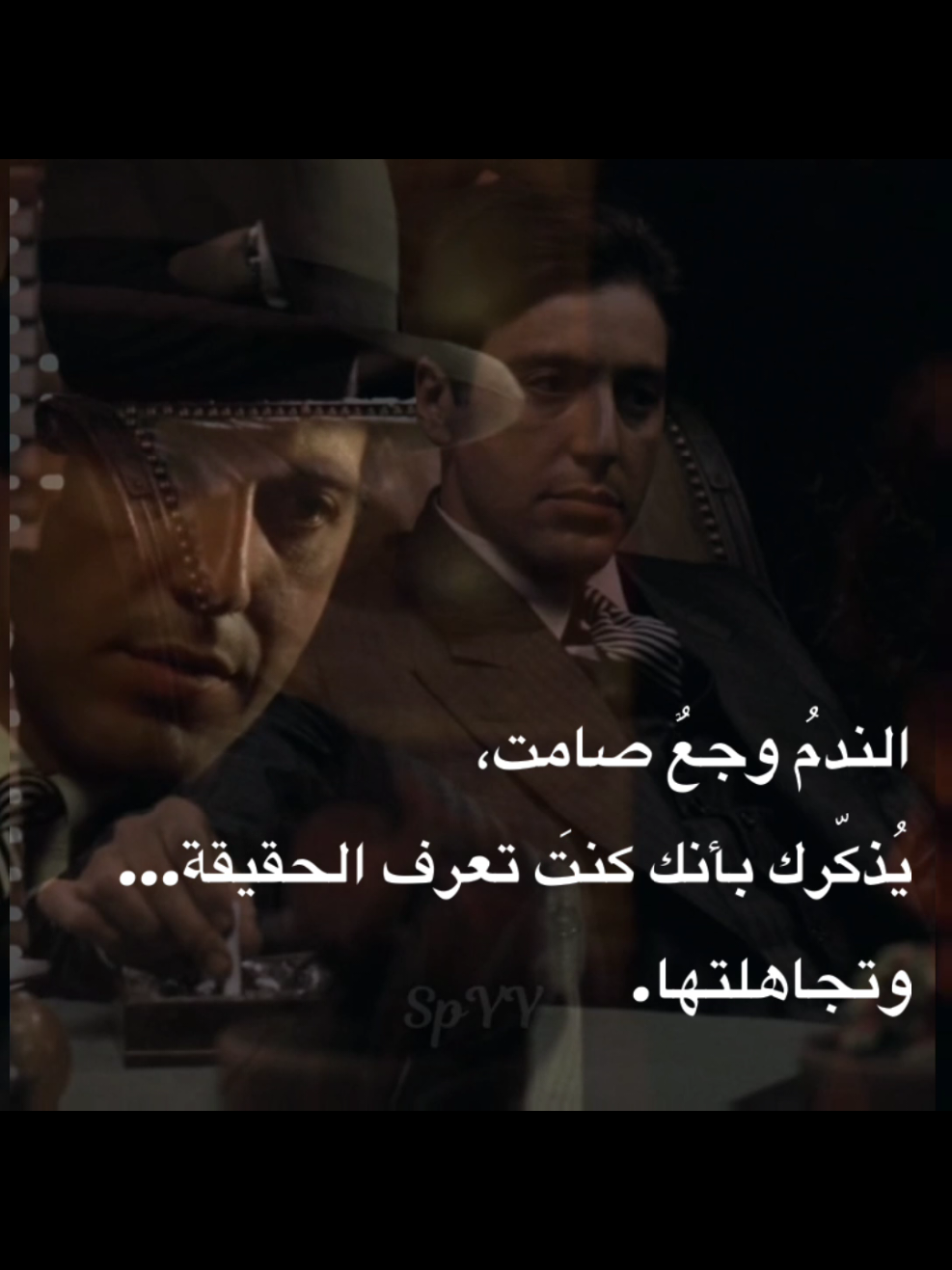 الندمُ وجعٌ صامت، يُذكّرك بأنك كنتَ تعرف الحقيقة... وتجاهلتها. #alpacino #quote #sad #4you #explore 