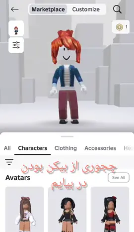امیدوارم خوب یاد داده باشم بهتون 🙃😅✨️