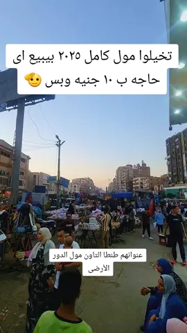 مكان اكتشاف ❤️👍