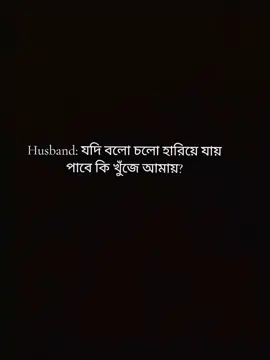 ---🌺___যদি বলো চলো হারিয়ে যায়___🌺---পাবে কি খুঁজে আমায়---🌺___,,, #foryoupage #vairalvideo #ফর_ইউতে_দেখতে_চাই_🙏 #saundviral #bdbangladash🇧🇩🇧🇩💕 @TikTok Bangladesh @tikother35 