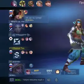 вот кому точно можно доверить эксп 🫣  #MLBB #mlbbclips #mlbbmvp #rubymlbb  #fannygamer #mobilelegends #mlbb #fanny #fannymlbb #mobilelegendsbangbang #creatorbasemlbb 