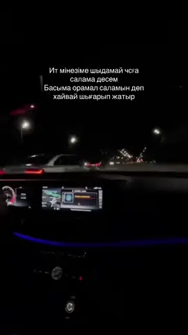 Болды чимкентская келинка боламын деп шештім😂🥰 #парень #скоротой #шымкент 